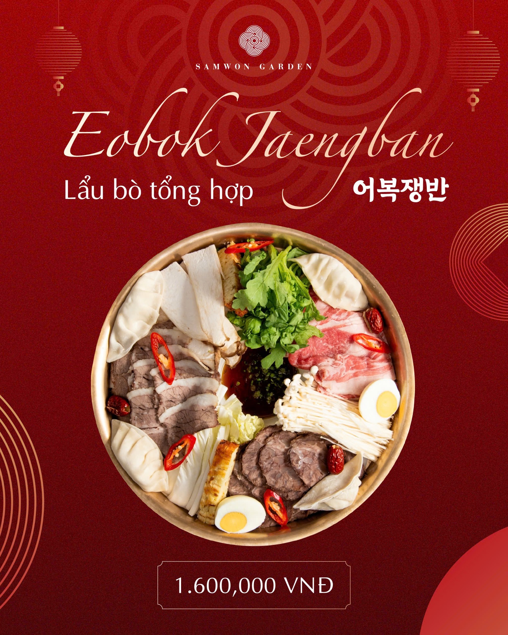 Lẩu bò Eobok Jeangbang