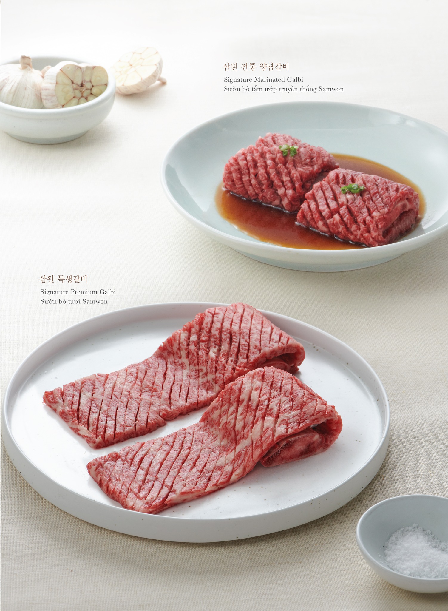 Korean BBQ