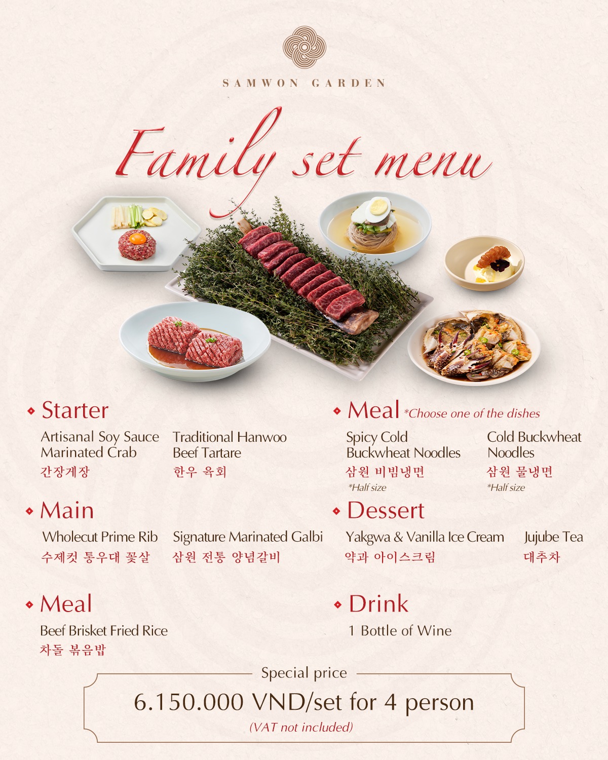 Family Set Menu