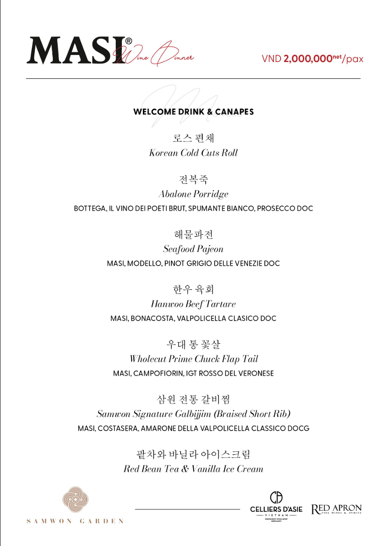 masi wine dinner