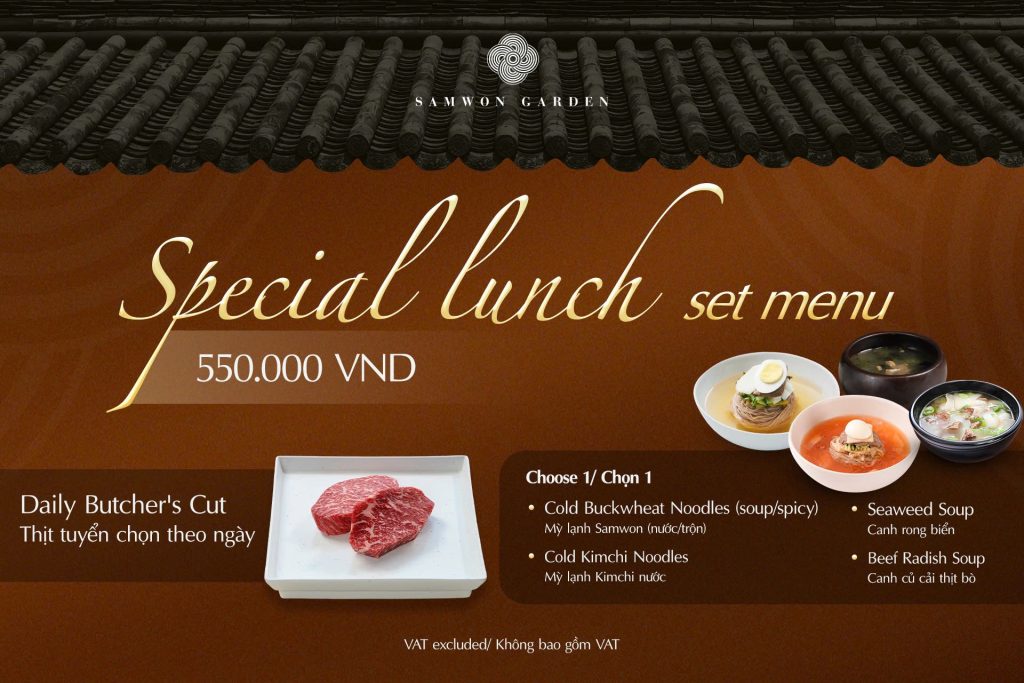 Special Lunch Set
